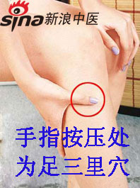 點(diǎn)擊將在新窗口查看全圖 手腳冰涼怎么辦?艾灸給你暖身